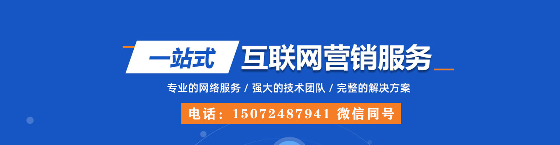 陈巴尔虎旗头条信息流